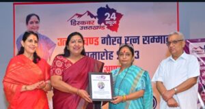 डॉ. स्वाति नेगी को मिला उत्तराखंड गौरव रत्न सम्मान
