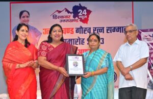 डॉ. स्वाति नेगी को मिला उत्तराखंड गौरव रत्न सम्मान