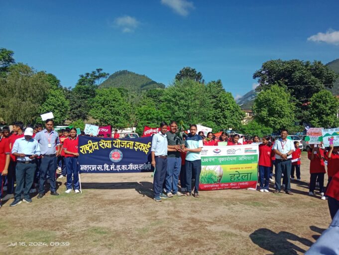 हरेला पर्व पर स्कूली बच्चों ने पर्यावरण संरक्षण को लेकर निकाली जागरूकता रैली
