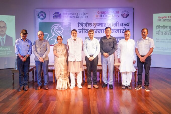 वन संरक्षक कुमाऊँ डॉ धीरज पांडे हुए सम्मानित।