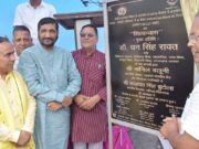 स्वास्थ्य मंत्री ने जिला चिकित्सालय गोपेश्वर में क्रिटिकल केयर ब्लाक का किया शिलान्यास