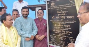 स्वास्थ्य मंत्री ने जिला चिकित्सालय गोपेश्वर में क्रिटिकल केयर ब्लाक का किया शिलान्यास