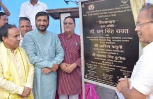 स्वास्थ्य मंत्री ने जिला चिकित्सालय गोपेश्वर में क्रिटिकल केयर ब्लाक का किया शिलान्यास