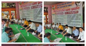 विभिन्न मांगों को लेकर क्रमिक धरना प्रदर्शन बारहवें दिन भी रहा जारी।