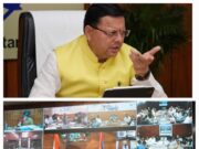 मुख्यमंत्री ने की आपदा प्रबंधन एवं पुनर्वास विभाग की समीक्षा, भूस्खलन प्रभावित क्षेत्रों तथा रैनफाल की तकनीकि संस्थानों से अध्ययन कराये जाने के दिये निर्देश