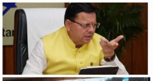 मुख्यमंत्री ने की आपदा प्रबंधन एवं पुनर्वास विभाग की समीक्षा, भूस्खलन प्रभावित क्षेत्रों तथा रैनफाल की तकनीकि संस्थानों से अध्ययन कराये जाने के दिये निर्देश