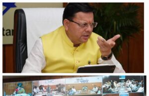 मुख्यमंत्री ने की आपदा प्रबंधन एवं पुनर्वास विभाग की समीक्षा, भूस्खलन प्रभावित क्षेत्रों तथा रैनफाल की तकनीकि संस्थानों से अध्ययन कराये जाने के दिये निर्देश