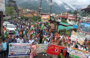 गोपेश्वर महाविद्यालय के छात्रों ने निकाली तिरंगा रैली