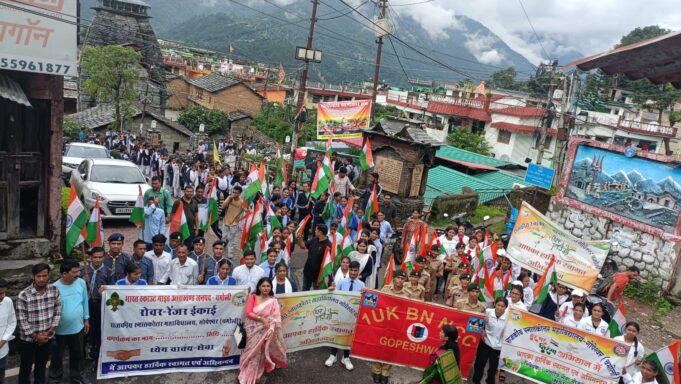 गोपेश्वर महाविद्यालय के छात्रों ने निकाली तिरंगा रैली