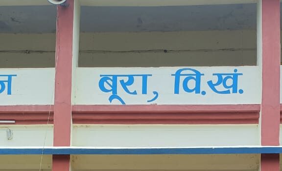 शिक्षक के तबादले पर रो पड़ी नन्दाकिनी घाटी