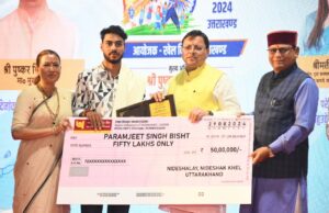 खेल दिवस के मौके पर खिलाड़ियों का मान-सम्मान बढ़ाते हुए 7 करोड़ से अधिक की धनराशि का वितरण,* *खेल मंत्री रेखा आर्या बोलीं – हमारे लिए प्रदेश का हर खिलाड़ी ‘स्वर्ण पदक’ सरीखा