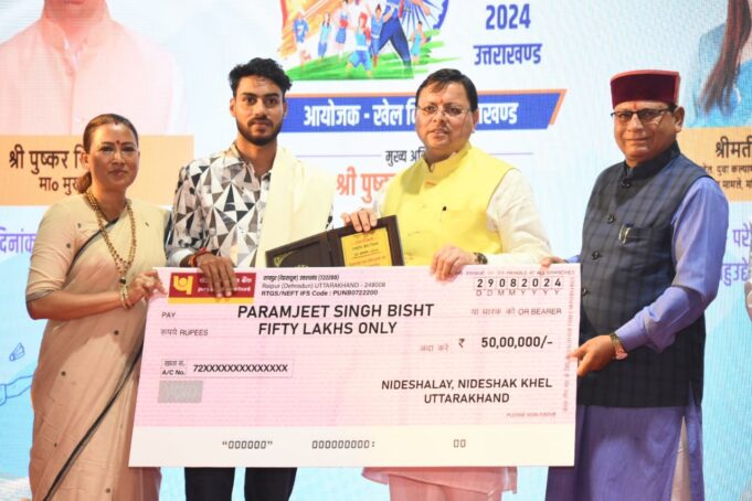 खेल दिवस के मौके पर खिलाड़ियों का मान-सम्मान बढ़ाते हुए 7 करोड़ से अधिक की धनराशि का वितरण,* *खेल मंत्री रेखा आर्या बोलीं – हमारे लिए प्रदेश का हर खिलाड़ी ‘स्वर्ण पदक’ सरीखा