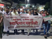 मूल निवास, भू कानून समन्वय संघर्ष समिति के बैनर तले गैरसैंण में निकाला गया मसाल जुलूस