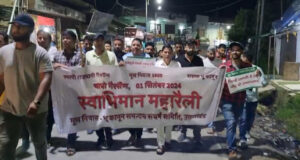 मूल निवास, भू कानून समन्वय संघर्ष समिति के बैनर तले गैरसैंण में निकाला गया मसाल जुलूस