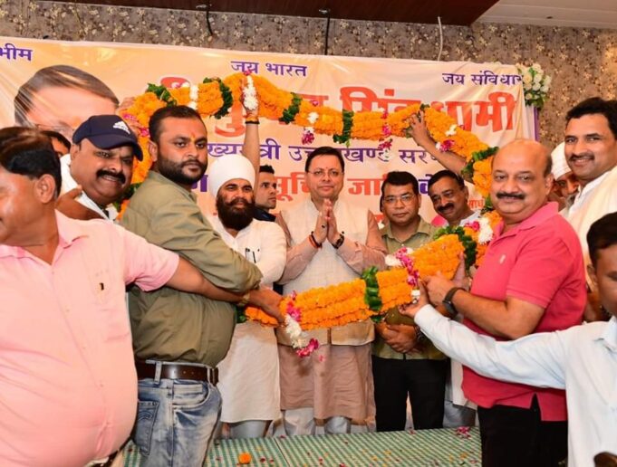 समाज के अंतिम व्यक्ति तक विकास पहुचाना संकल्प: मुख्यमंत्री