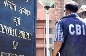 केंद्रीय विद्यालय के प्रिंसिपल को सीबीआई ने 30 हजार रूपये की रिश्वत लेते हुए किया गिरफ्तार।