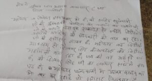 आरिफ़ के दोस्त शाहिद के ख़िलाफ़ नंदानगर में तीन शिकायत..