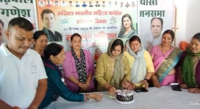 महिला कांग्रेस ने केक काटकटर मनाया स्थापना दिवस