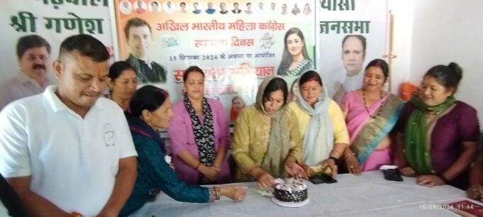 महिला कांग्रेस ने केक काटकटर मनाया स्थापना दिवस