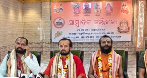 भुवनेश्वर में गो ध्वज को स्थापित कर गौमाता को राष्ट्रमाता घोषित कराने पहुंचेंगे शंकराचार्य अविमुक्तेश्वरानंद