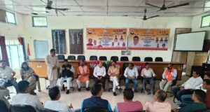 सदस्यता अभियान में लाएं तेजी : परिहार