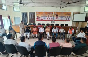 सदस्यता अभियान में लाएं तेजी : परिहार