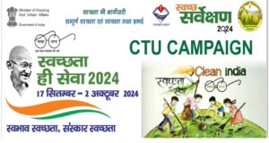 नगर पंचायत पीपलकोटी ने चलाया स्वच्छता अभीयान