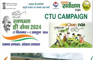 नगर पंचायत पीपलकोटी ने चलाया स्वच्छता अभीयान