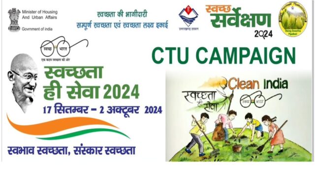 नगर पंचायत पीपलकोटी ने चलाया स्वच्छता अभीयान