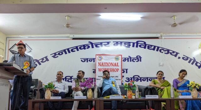 बौद्धिक संपदा अधिकार पर आयोजित कार्यशाला का हुआ समापन