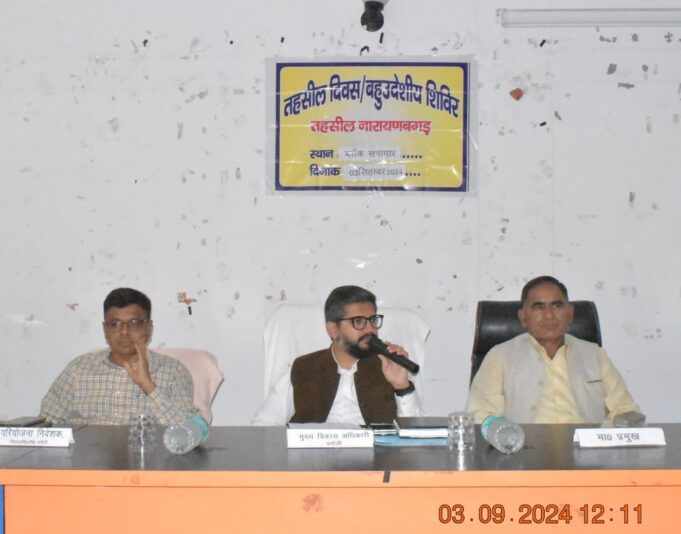 सीडीओ अभिनव शाह ने तहसील दिवस पर नारायणबगड़ में सुनी फरियादियों की समस्या।