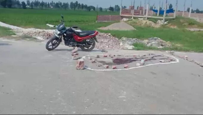 युवक की दिनदहाड़े गोली मारकर हत्या, पुलिस हत्यारो की तलाश में जुटी