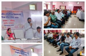 गौचर मेले सफल आयोजन को लेकर समितियों का हुआ पुर्नगठन