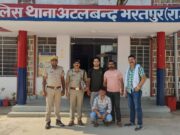 चमोली पुलिस ने 28 लाख रूपये की धोखाधडी में मामले मे अभियुक्त को किया गिरफ्तार