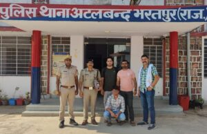 चमोली पुलिस ने 28 लाख रूपये की धोखाधडी में मामले मे अभियुक्त को किया गिरफ्तार