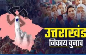 नगर पालिकाओं में ओबीसी के पद बढ़े,पंचायतों में घटे,निकाय चुनावों से पहले पदों में हुआ बदलाव।