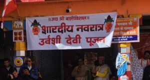 17 नवम्बर को होंगे बद्रीविशाल मन्दिर के कपाट