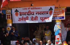 17 नवम्बर को होंगे बद्रीविशाल मन्दिर के कपाट