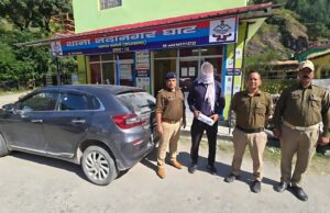 130 ग्राम अवैध कीडाजड़ी के साथ थाना नन्दानगर पुलिस ने 01 अभियुक्त को किया गिरफ्तार