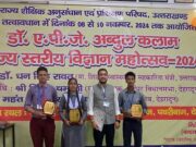 “जनपद चमोली के 04 बाल वैज्ञानिकों का राष्ट्रीय स्तर की प्रतियोगिता के लिए चयन।”