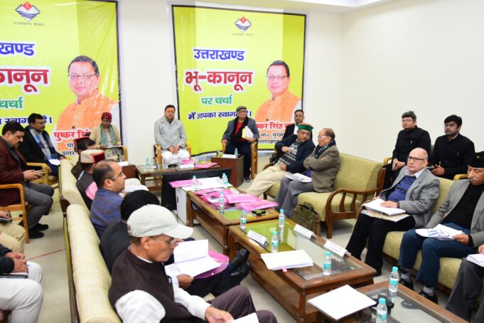 उत्तराखण्ड में जल्द लागू होगा सशक्त भू-कानून:सीएम