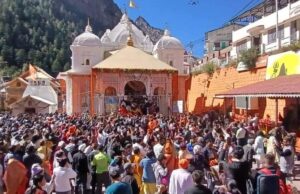 गंगोत्री धाम के कपाट आम श्रद्धालुओ के लिए हुए बन्द