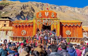 श्री बदरीनाथ धाम के कपाट आज रविवार 17 नवंबर को रात 9 बजकर 7 मिनट पर शीतकाल हेतु बंद हो जायेंगे