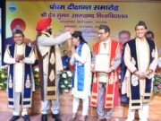 श्री देव सुमन उत्तराखण्ड विश्वविद्यालय का पंचम दीक्षांत समारोह विश्वविद्यालय के पंडित ललित मोहन शर्मा परिसर, ऋषिकेश में हुवा आयोजित