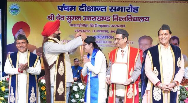 श्री देव सुमन उत्तराखण्ड विश्वविद्यालय का पंचम दीक्षांत समारोह विश्वविद्यालय के पंडित ललित मोहन शर्मा परिसर, ऋषिकेश में हुवा आयोजित