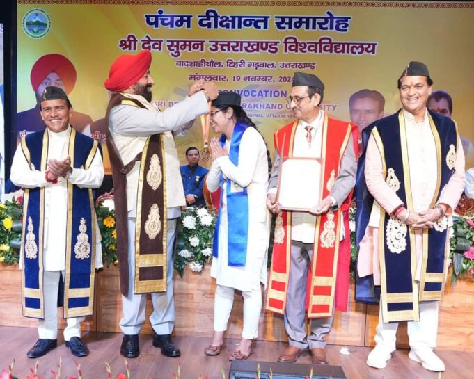 श्री देव सुमन उत्तराखण्ड विश्वविद्यालय का पंचम दीक्षांत समारोह विश्वविद्यालय के पंडित ललित मोहन शर्मा परिसर, ऋषिकेश में हुवा आयोजित