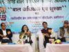 बाल सरक्षण आयोग ने आयोजित की कार्यशाला