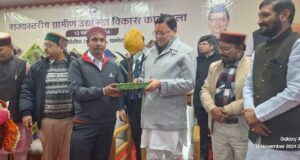 “रिंगाल मैंन” राजेन्द्र बड़वाल ने मुख्यमंत्री को भेंट किया रिंगाल से बना ब्रहमकमल