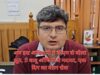 अब इस अधिकारी ने डीएम से बोला झूठ, हुई बड़ी कार्रवाई