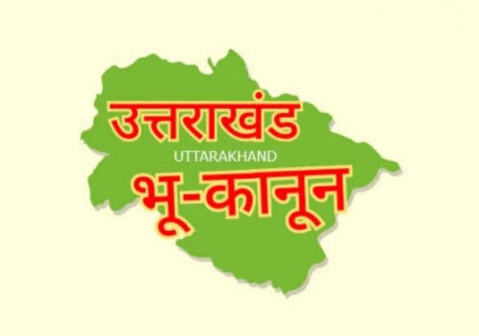 2 दिसम्बर 2024 को भू कानून को लेकर विकासखण्ड दशोली में होगी महत्वपूर्ण बैठक